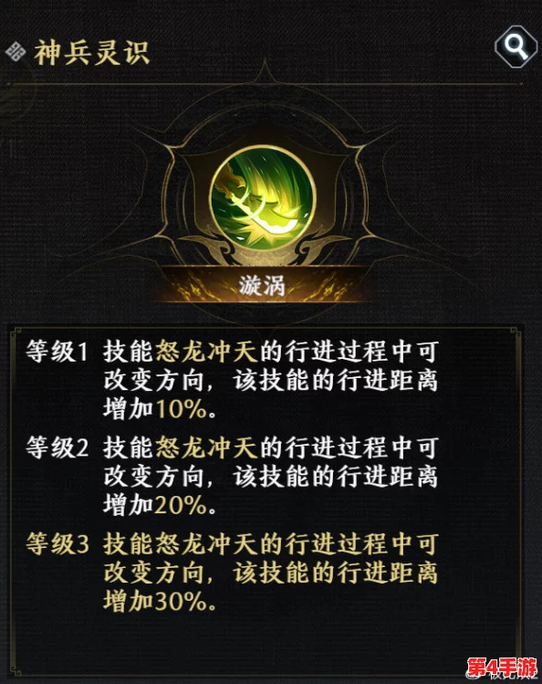 智系精灵光影战场策略:冥想技能深度剖析与实战应用指南 智系精灵光影战场策略:冥想技能深度剖析与实战应用指南