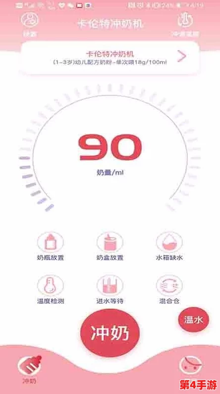 甘雨触摸3.0如何产奶下载：详细介绍了甘雨触摸3.0版本的功能及其下载方法，帮助玩家更好地体验游戏