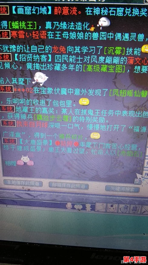 大话西游手游:从零到卓越,帮派创建与高效运营实战指南 大话西游手游:从零到卓越,帮派创建与高效运营实战指南