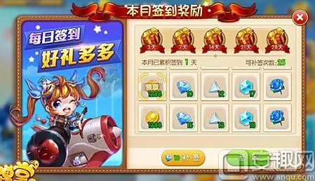 弹弹堂手游钻石获取全攻略与高效消费策略指南