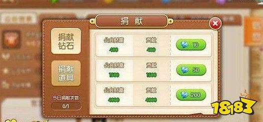 弹弹堂手游钻石获取全攻略与高效消费策略指南