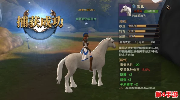 全面攻略：猎魂觉醒中高效收集珍稀龙涎香的策略与技巧