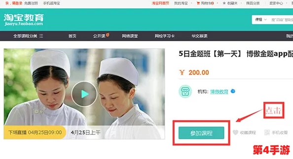 日本奶头护士免费软件背后隐藏的秘密：用户反馈与真实体验大曝光，竟然引发了行业热议！