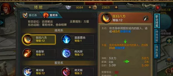 QQ华夏手游：全方位坐骑获取策略，解锁独特骑宠的终极指南