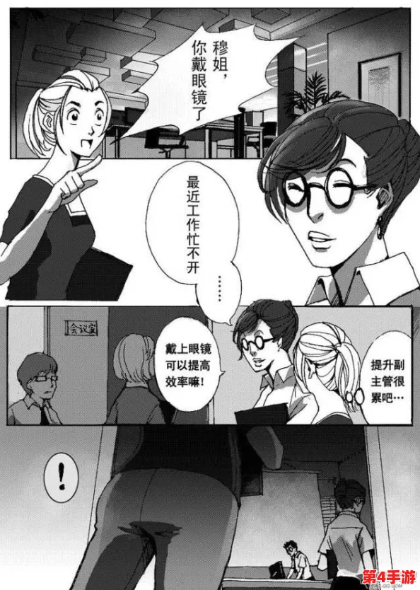 黄片羞羞漫画胸口：探讨成人漫画在现代文化中的影响与接受度分析