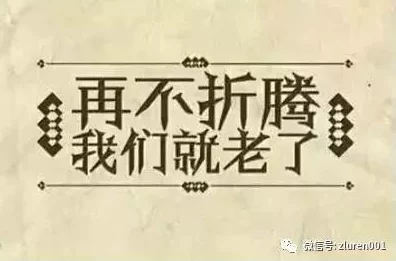 特爽特黄特色：深入解析这一独特的文化现象，探讨其背后的历史渊源与社会影响，以及如何在当代生活中体现出鲜明的个性
