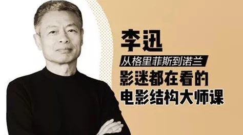 岳丰满多毛的大隂户v66Av：探讨其在现代文化中的表现与影响，分析相关作品的艺术价值与社会意义
