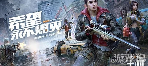 解锁《代号生机》拓荒者荣耀：全面攻略助你赢得专属称号
