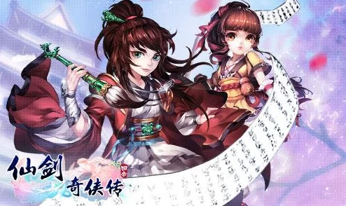 仙剑奇侠传3D回合战策略：多维度阵容构建与分配深度探讨