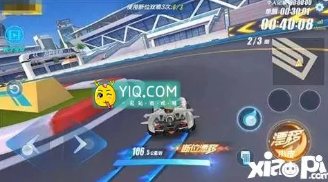 QQ飞车手游高手实战解析：掌握停滞漂移绝技，轻松驾驭赛道，胜率飙升技巧大公开！