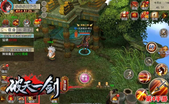 《破天一剑》手游：精通成就系统，解锁隐藏奖励与高效升级策略全攻略