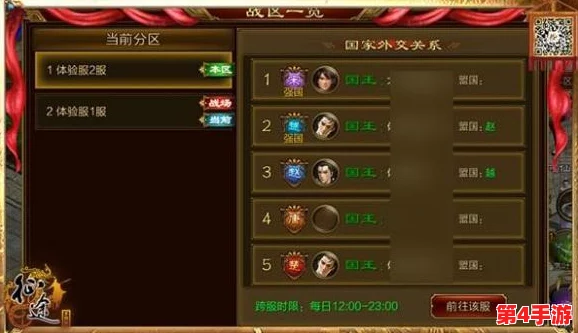 三国征途：揭秘手游战力飙升策略与高效提升技巧全攻略