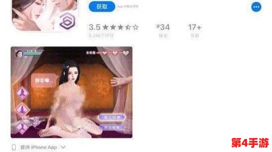 十大最污app推荐:这些应用程序让你体验前所未有的成人娱乐,快来看看哪些是用户心目中的热门选择! 十大最污app推荐:这些应用程序让你体验前所未有的成人娱乐,快来看看哪些是用户心目中的热门选择!