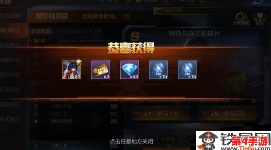 《魂斗罗归来》：精英战士进阶策略，解锁英雄快速成长之路的秘诀