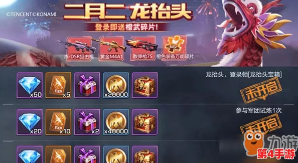 《魂斗罗归来》:精英战士进阶策略,解锁英雄快速成长之路的秘诀 《魂斗罗归来》:精英战士进阶策略,解锁英雄快速成长之路的秘诀