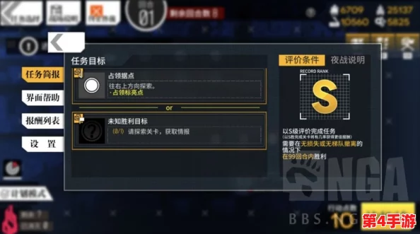少女前线高效进阶：0-4地图霞弹枪专属速刷策略与顶级练级点揭秘