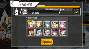 少女前线高效进阶:0-4地图霞弹枪专属速刷策略与顶级练级点揭秘 少女前线高效进阶:0-4地图霞弹枪专属速刷策略与顶级练级点揭秘