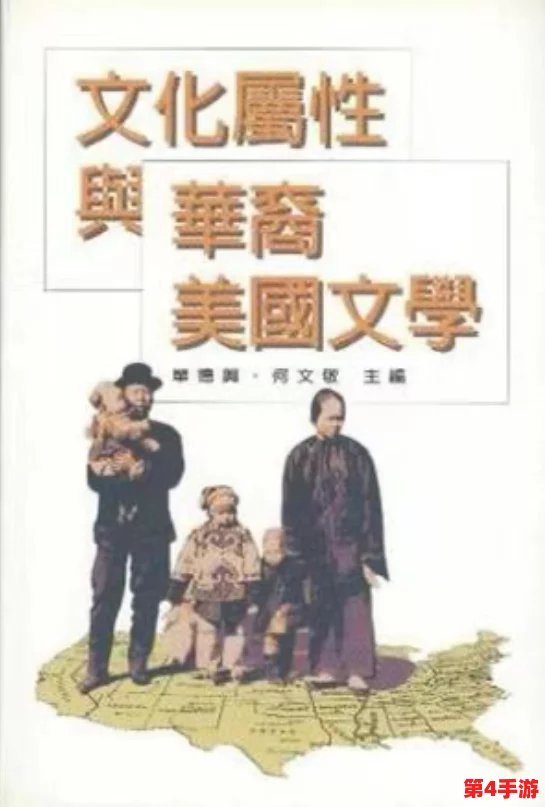性爱怡红院:探讨古代文化中对情感与性的表达,以及其在当代社会中的影响与意义 性爱怡红院:探讨古代文化中对情感与性的表达,以及其在当代社会中的影响与意义