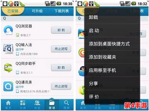 色天堂.apk：探讨其在移动应用市场中的影响与用户体验分析