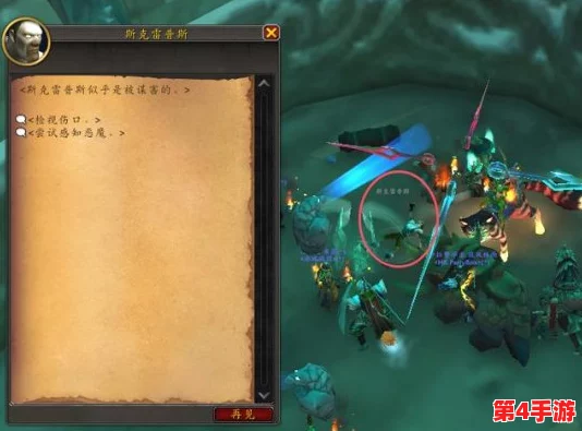 迷雾缭绕，追踪藏宝大师尤达：高效策略与线索搜集指南