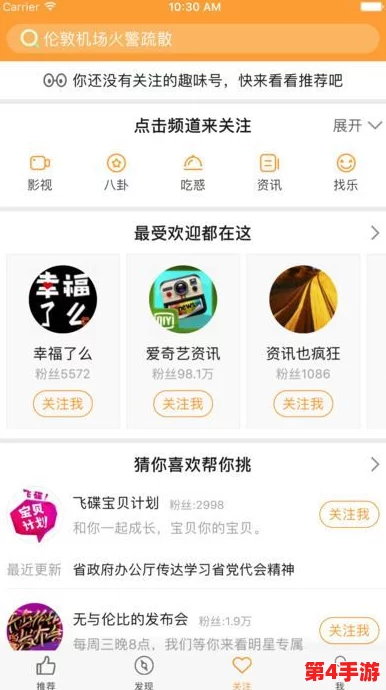 9幺免费版:让您的生活更加便捷和愉快,尽情享受数字化时代的乐趣 9幺免费版:让您的生活更加便捷和愉快,尽情享受数字化时代的乐趣