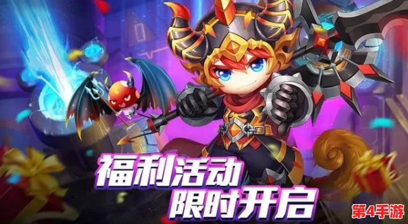 《暴走地下城》8月30日盛启，智取钻石狂欢：精打细算策略解锁海量财富！