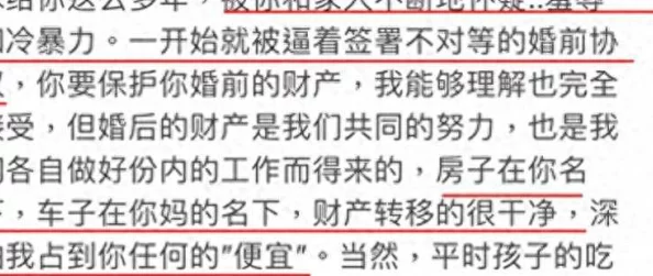 黑料专区：揭示娱乐圈不为人知的秘密与丑闻，深度剖析背后的真相与影响力