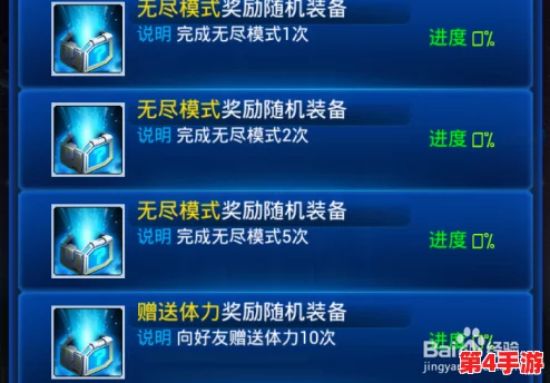 精打细算,玩转镇魔曲手游:全面剖析合成系统高效利用策略与步骤指南 精打细算,玩转镇魔曲手游:全面剖析合成系统高效利用策略与步骤指南