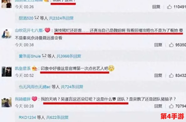 黑料不打烊,吃瓜爆料:深度解析娱乐圈内幕与明星绯闻的真相与背后故事 黑料不打烊,吃瓜爆料:深度解析娱乐圈内幕与明星绯闻的真相与背后故事