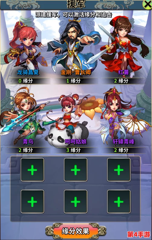 《雪刀群侠传》盛世启航：4月21日晨曦十点，全新服务器震撼上线，专属活动火爆开启！
