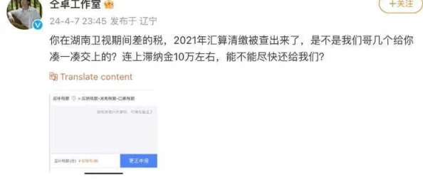 黑料影视：最新进展揭示行业内幕与潜在影响，观众反响热烈引发广泛讨论
