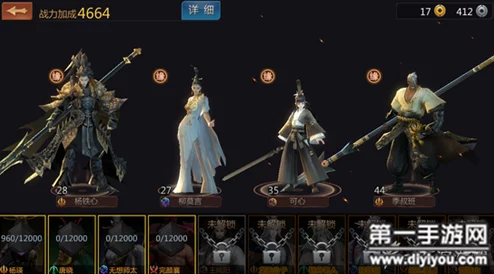 剑侠世界手游深度攻略：衡道书全关挑战技巧与策略详解，助你轻松通关之旅