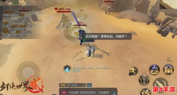 剑侠世界手游深度攻略:衡道书全关挑战技巧与策略详解,助你轻松通关之旅 剑侠世界手游深度攻略:衡道书全关挑战技巧与策略详解,助你轻松通关之旅