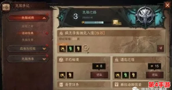 暗黑爆料官方入口51免费:提供玩家获取最新游戏资讯和福利的渠道,助力提升游戏体验与乐趣 暗黑爆料官方入口51免费:提供玩家获取最新游戏资讯和福利的渠道,助力提升游戏体验与乐趣