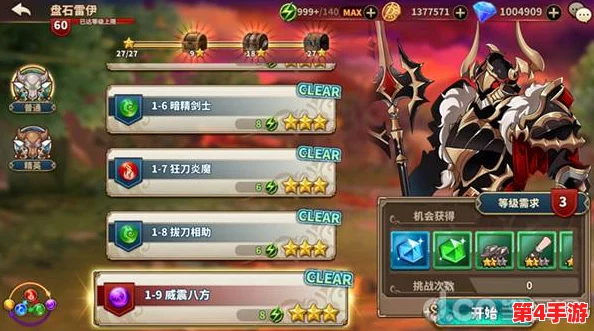 《曙光破晓》手游:精研训练模式,解锁进阶策略与操作技巧全攻略 《曙光破晓》手游:精研训练模式,解锁进阶策略与操作技巧全攻略