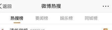 黑料门-今日黑料-最新:深入分析当前社会热点事件,揭示背后不为人知的真相与影响,关注公众舆论动态 黑料门-今日黑料-最新:深入分析当前社会热点事件,揭示背后不为人知的真相与影响,关注公众舆论动态