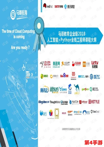 第四章马哥在哪里:深入探讨马哥的行踪与影响,揭示其在当代社会中的重要性和角色 第四章马哥在哪里:深入探讨马哥的行踪与影响,揭示其在当代社会中的重要性和角色