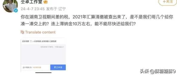 黑料最新地址:最新曝光的娱乐圈内幕信息,揭示明星背后的不为人知的故事与争议,引发网友热议和关注 黑料最新地址:最新曝光的娱乐圈内幕信息,揭示明星背后的不为人知的故事与争议,引发网友热议和关注