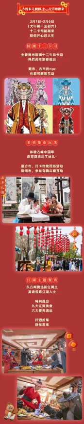 爱福利导航:全面解析现代社会中各类福利政策的实施现状与发展趋势 爱福利导航:全面解析现代社会中各类福利政策的实施现状与发展趋势