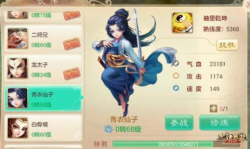 大话西游手游:顶尖组队策略揭秘,变身卡绝妙搭配指南与最佳组合排行榜 大话西游手游:顶尖组队策略揭秘,变身卡绝妙搭配指南与最佳组合排行榜
