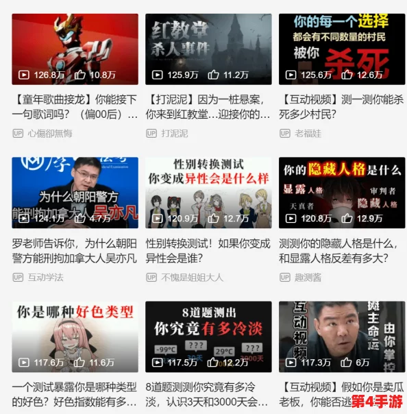 榴莲视频网站：了解榴莲文化与美食，畅享独特的视频内容与互动社区体验