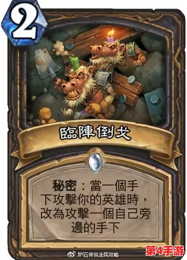 炉石传说:加基森船夫——盗贼新卡深度融入策略,小熊猫职业玩家的独家实战评估与技巧分享 炉石传说:加基森船夫——盗贼新卡深度融入策略,小熊猫职业玩家的独家实战评估与技巧分享