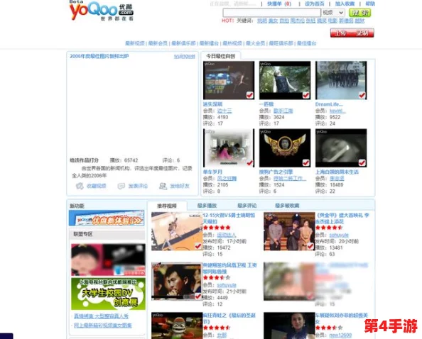 gogogo高清免费视频,畅享无限乐趣与激情,带你领略全新视听盛宴! gogogo高清免费视频,畅享无限乐趣与激情,带你领略全新视听盛宴!