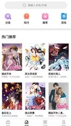 妖精动漫免费动漫页面在线看漫画弹幕下拉功能的设计与实现研究:以用户体验为中心的分析与探讨 妖精动漫免费动漫页面在线看漫画弹幕下拉功能的设计与实现研究:以用户体验为中心的分析与探讨