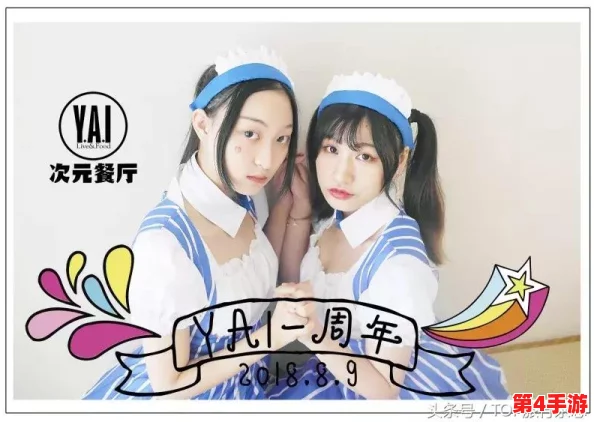 动漫被到爽流漫画视女仆,带你领略二次元世界的魅力与乐趣,感受萌妹子们的无限吸引力! 动漫被到爽流漫画视女仆,带你领略二次元世界的魅力与乐趣,感受萌妹子们的无限吸引力!
