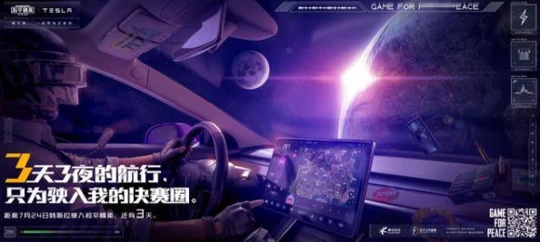 超维战场:特斯拉出装策略深度剖析,生存续航VS极致输出哪路更胜一筹? 超维战场:特斯拉出装策略深度剖析,生存续航VS极致输出哪路更胜一筹?