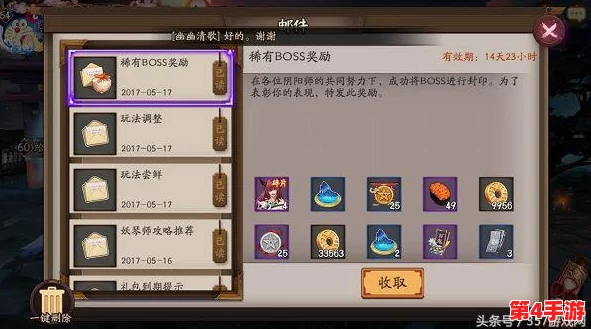 探索阴阳师秘境:揭秘鬼使白高频出没地与悬赏关卡策略指南 探索阴阳师秘境:揭秘鬼使白高频出没地与悬赏关卡策略指南