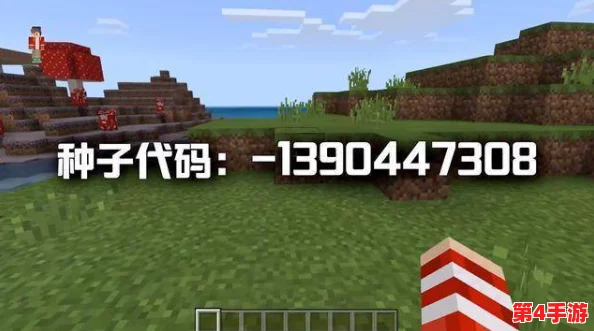 独家揭秘:我的世界0.15.0版僵尸村庄稀有种子与高效探索进村策略分享 独家揭秘:我的世界0.15.0版僵尸村庄稀有种子与高效探索进村策略分享