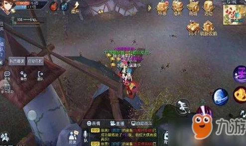 《武林外传》手游深度挑战:恶寇集结副本全攻略,策略制胜与团队协作的实战指南 《武林外传》手游深度挑战:恶寇集结副本全攻略,策略制胜与团队协作的实战指南