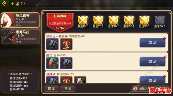 揭秘龙之谷手游：土豪玩家的终极毕业追求，超越装备界限的全方位奢华配置